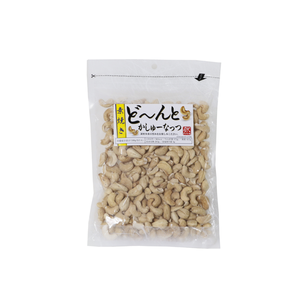 ど~んと かしゅーなっつ - オガワ食品