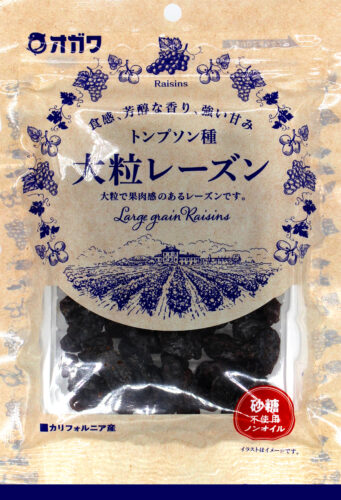 無添加大粒レーズン（トンプソン種）